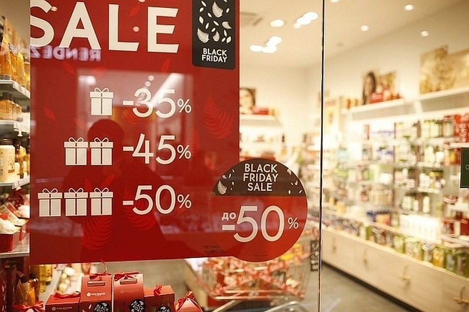 28 ноября 2019 в магазинах Волгограда начинается главная распродажа года Черная пятница.