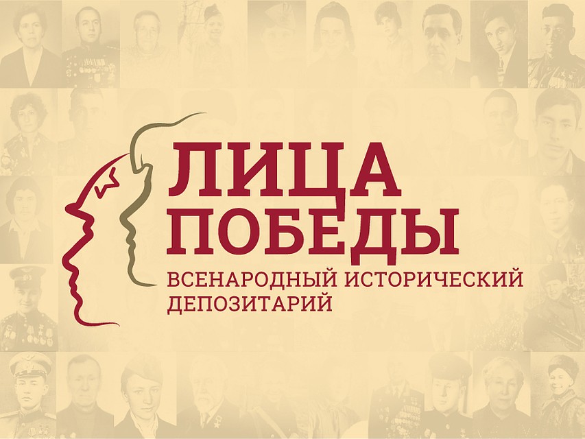 Мультимедийная экспозиция "Лица Победы" появится в Музее Победы Фото: администрация Твери