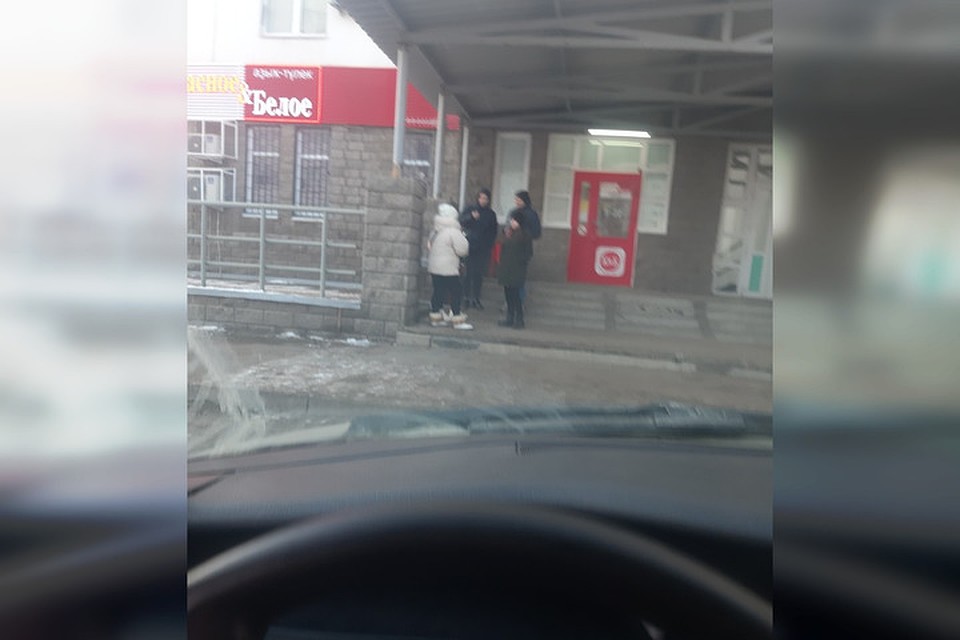 Фото: соцсети