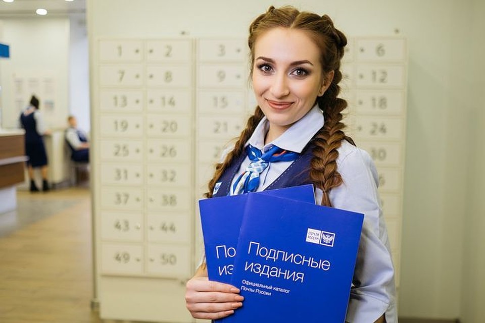 Со 2 по 12 декабря пройдет Всероссийская декада подписки
