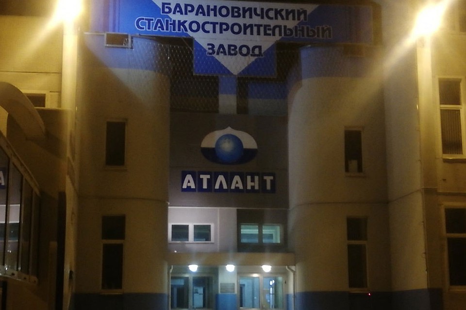 Сообщение о минировании предприятия в Барановичах: возбуждено уголовное дело. Фото: brest.mvd.gov.by