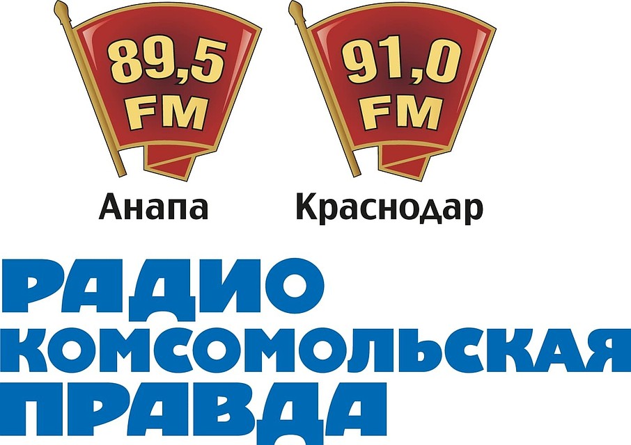 Радио "КП" в Краснодаре на 91.0fm