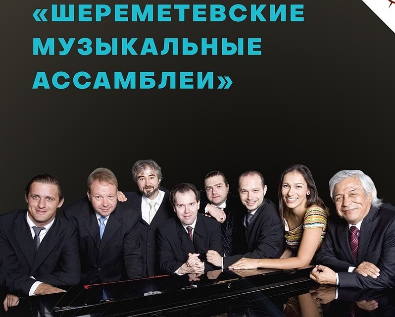 Фото пресс-службы Белгородской государственной филармонии.
