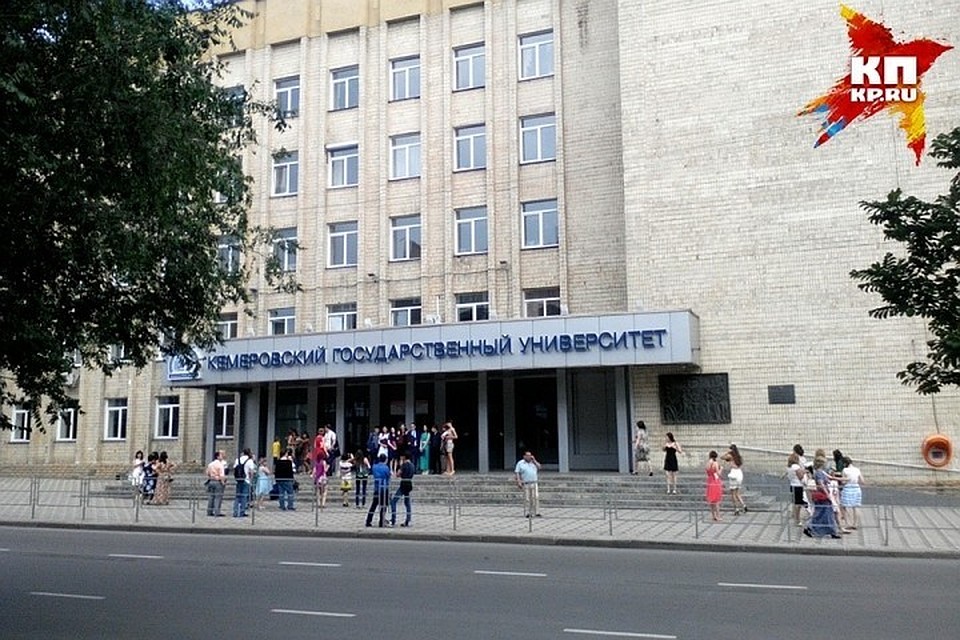 Студентов КемГУ эвакуировали по пожарной тревоге. ФОТО: архив.