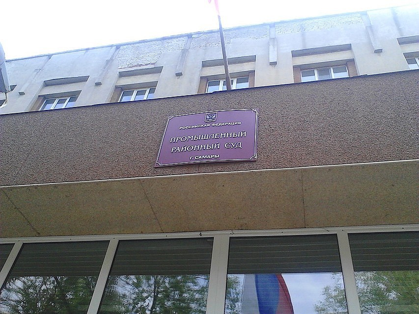 Приговор вынесли в Промышленном районном суде