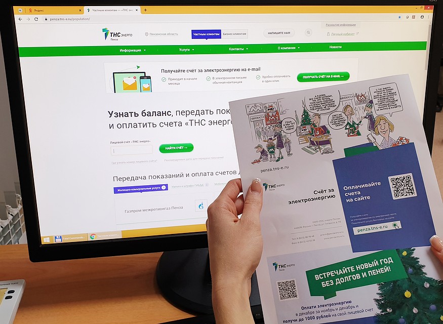 Фото предоставлено пресс-службой компании