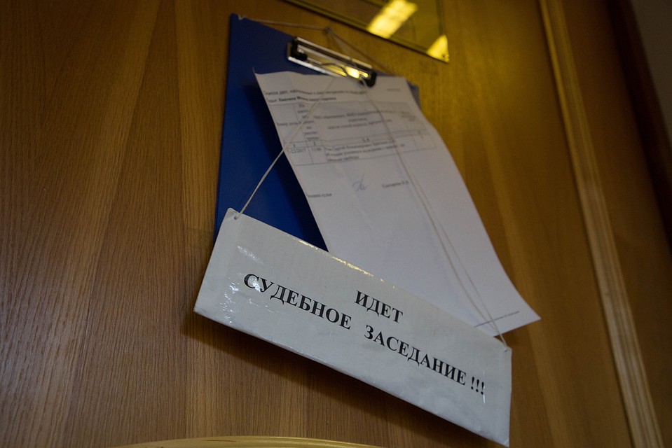 Соврал в суде - сядешь сам!