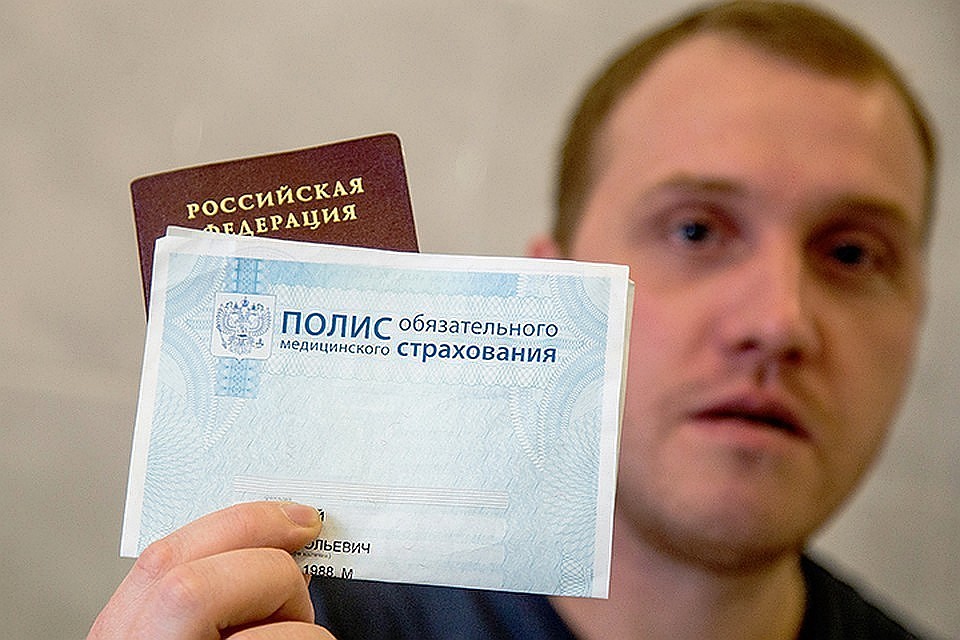 Россияне смогут обращаться в поликлиники без полиса ОМС