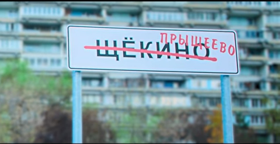 Фото: стоп-кадр видео