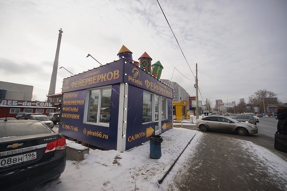 В новогодние праздники в Екатеринбурге введут особый противопожарный режим