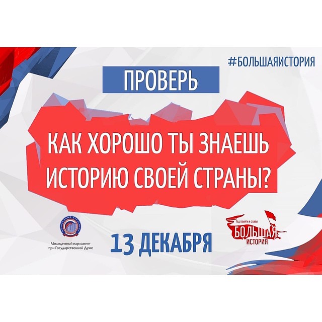 В тесте 40 вопросов