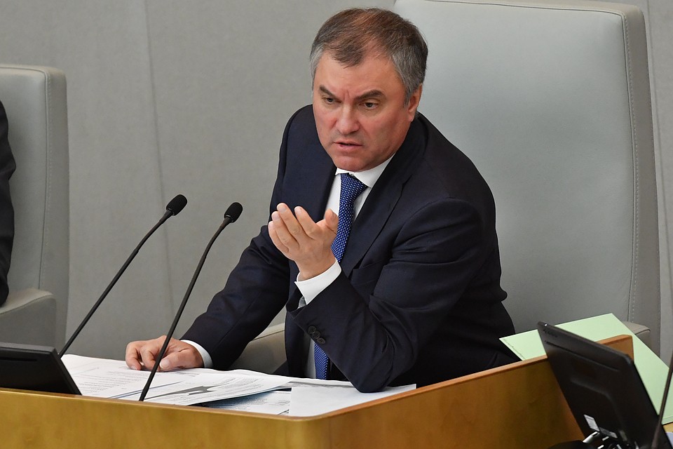 Спикер Госдумы РФ Вячеслав Володин