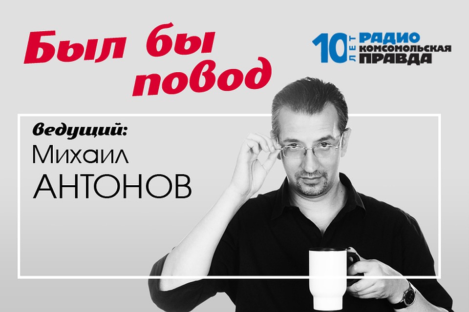 Что произошло в этот день в разные годы.