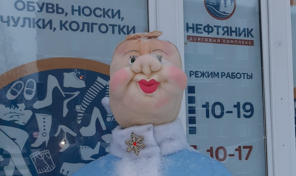 Фото: ТК "Нефтяник"