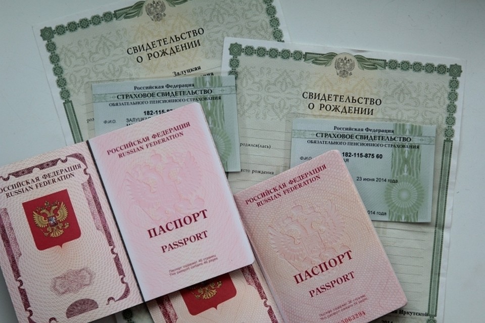 МФЦ Ленинградской области зарегистрирует новорожденного за 15 минут