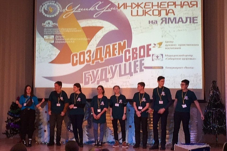 В Ноябрьске открылась первая Инженерная школа на Ямале Фото: Администрация Ноябрьска