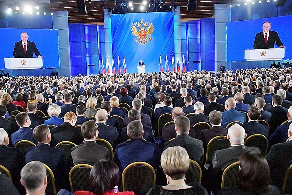 Президент обратится с Посланием к Федеральному Собранию.
