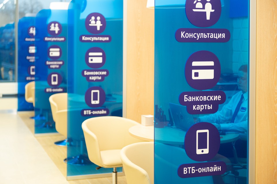 Фото предоставлено пресс-службой Банка ВТБ.