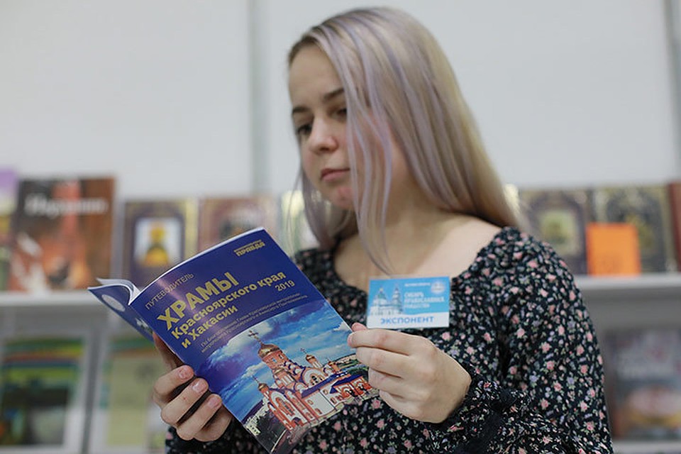 Храмы Красноярского края - уникальное издание