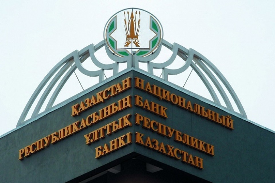 Отчет по результатам оценки качества активов БВУ был опубликован на сайте Нацбанка.