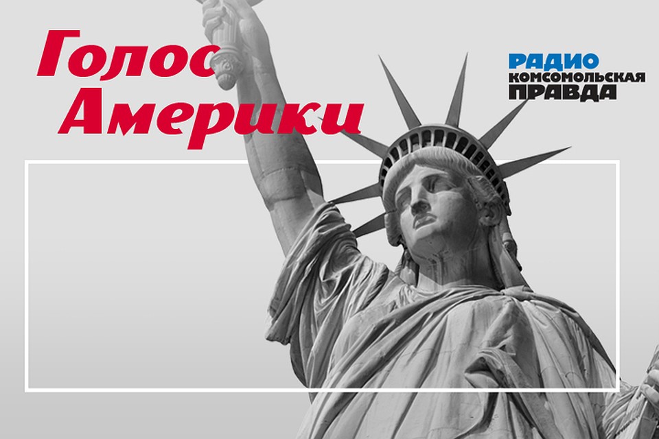 Игорь Измайлов и Александр Домрин обсуждают реакцию в США на послание Владимира Путина, конституционную реформу и нового премьера.