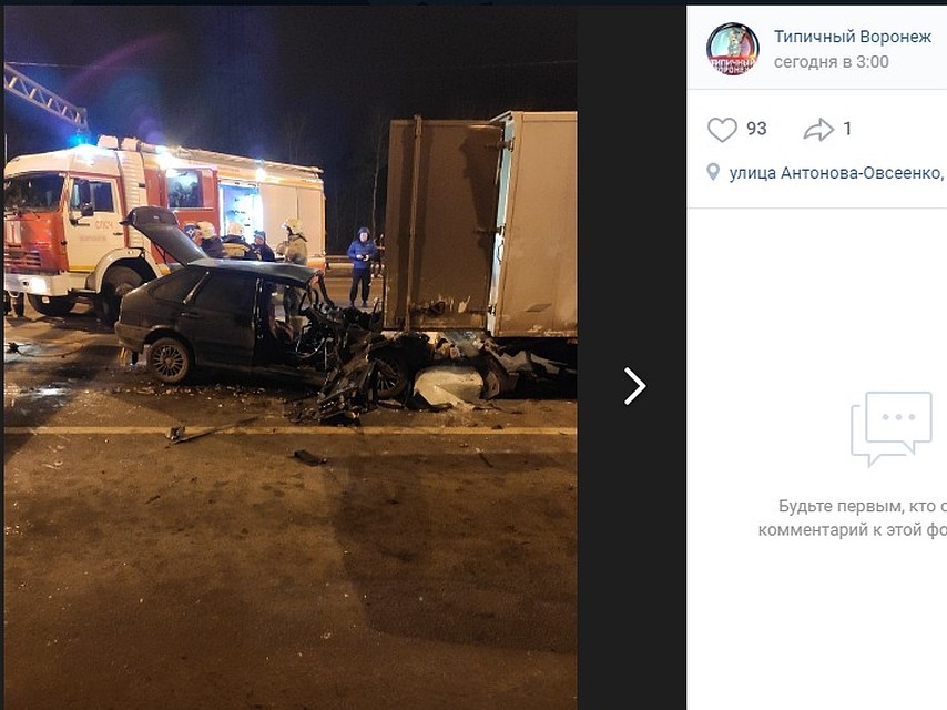 скрин страницы сообщества "Типичный Воронеж" соцсети "Вконтакте"