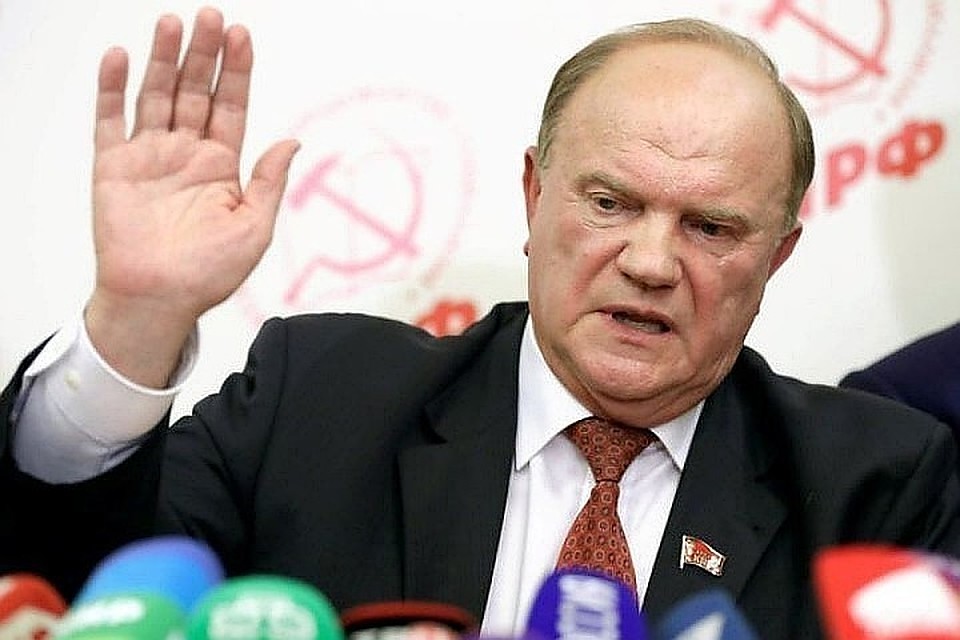 Геннадий Зюганов