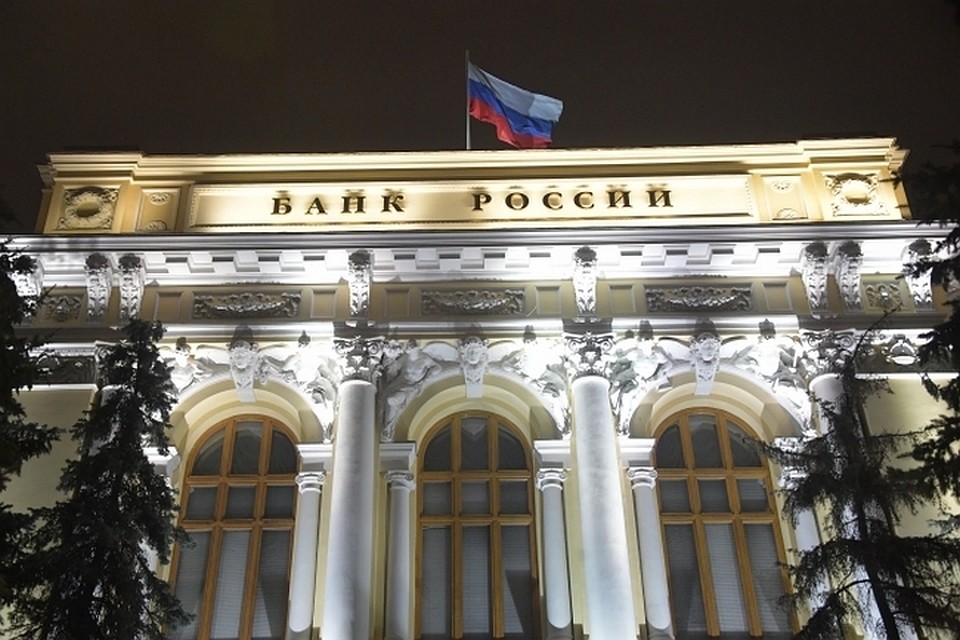 Рейтинг был составлен на основе данных Центробанка