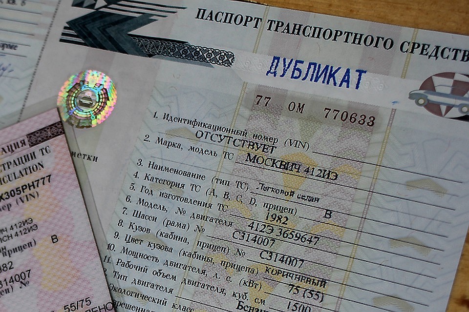 Первый в России виртуальный автомобильный номер выдали в Комсомольске-на-Амуре