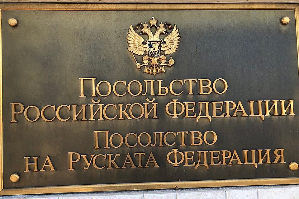 В российском посольстве прокомментировали: происходящее - это разрушение всего хорошего, что в последнее время создавалось между нашим странами. Фото: Игорь Ленкин/ТАСС