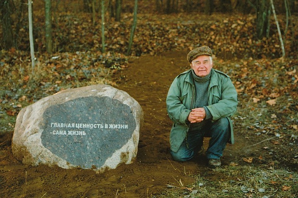 Василий Песков