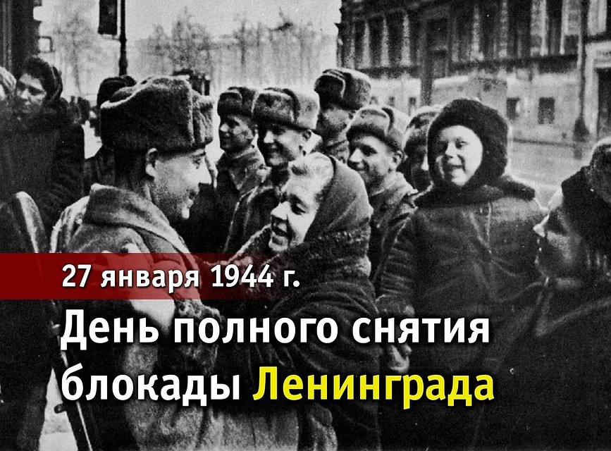 От бомбежек, голода и холода погибло около 1,5 миллиона человек
