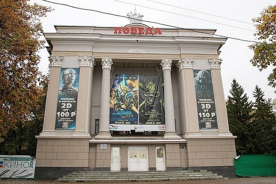 Ранее из кинотеатра хотели сделать спортшколу