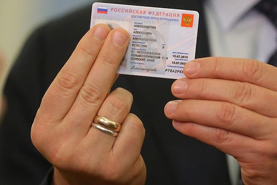 В МВД рассказали о новых "электронных паспортах", которые в ближайшие годы заменят традиционные - бумажные. Фото: мвд.рф