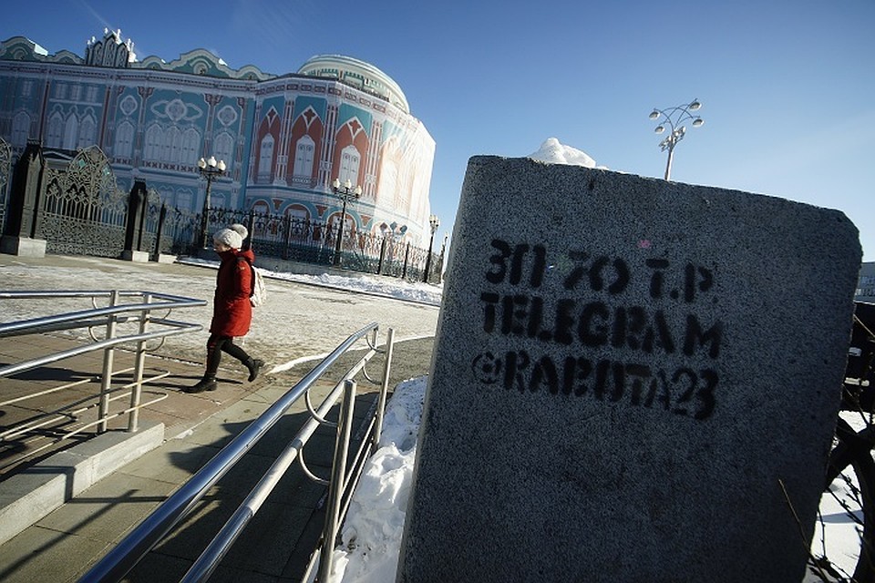 Екатеринбуржец хранил дома наркотики и угодил в тюрьму на девять лет