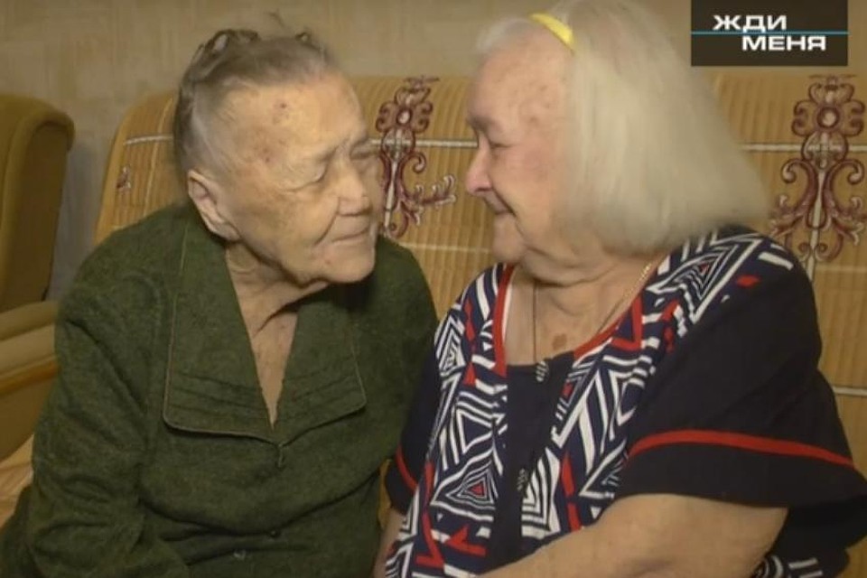 Юлия Павловна и Розалина Павловна встретились спустя 78 лет. Фото: "Жди меня".