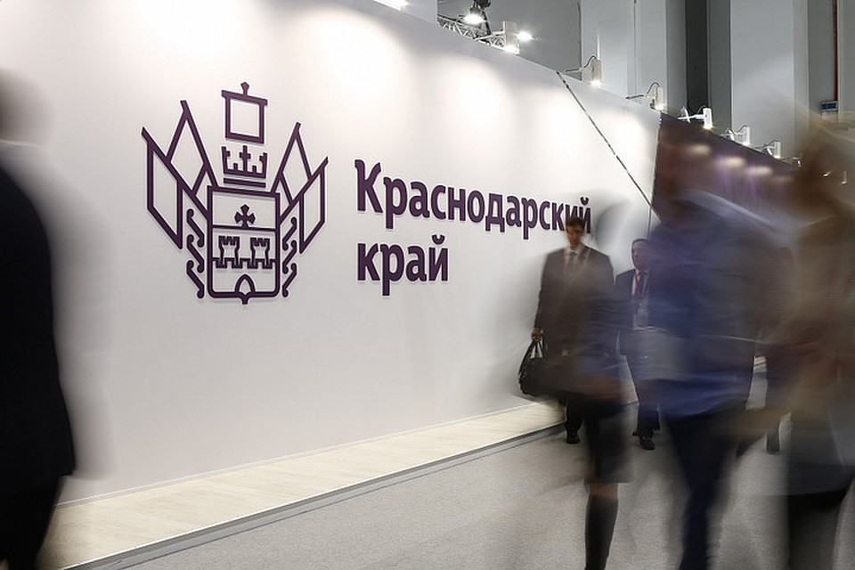 Фото: администрация Сочи