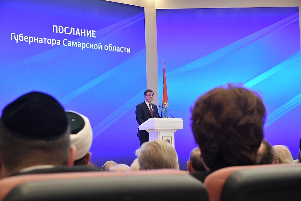 Фото: правительство Самарской области