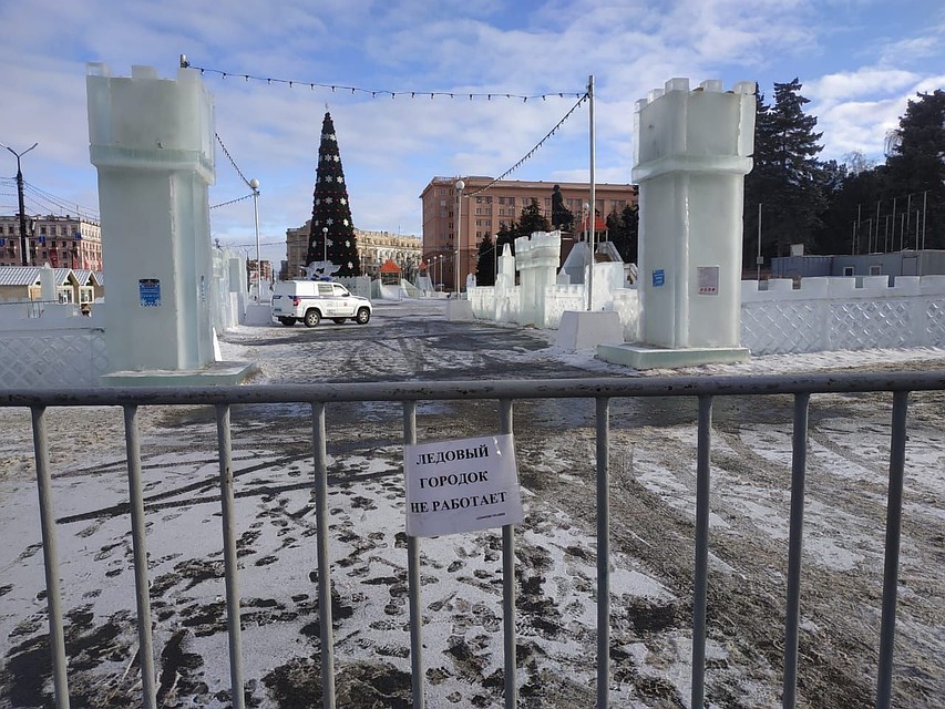 Такая нерадостная табличка висит у входа в городок. Фото: пресс-служба администрации Челябинска