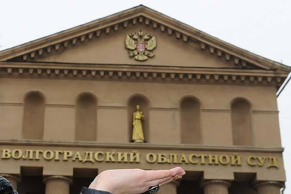 Суд оставил приговор в силе.