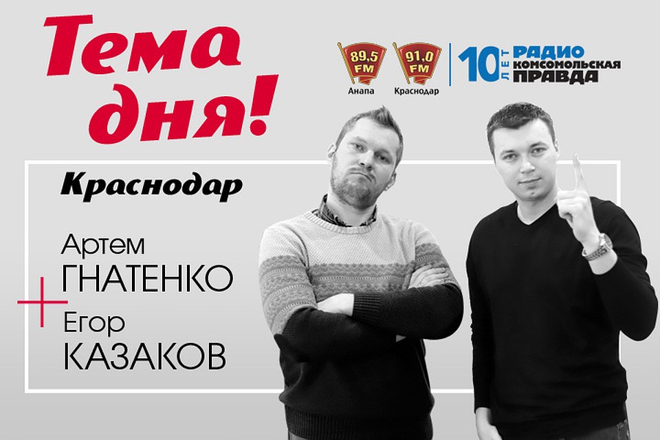 Ловите нас на 91.0fm