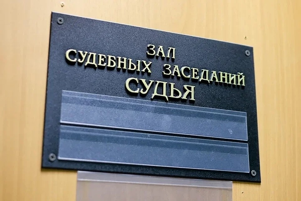 В Петербурге осудили мужчину, сделавшего опасную закладку в продуктовом магазине на Дыбенко.