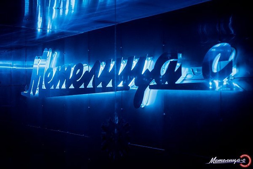 Фото группы КРК Метелица-С (nightmetelica/vk.com)