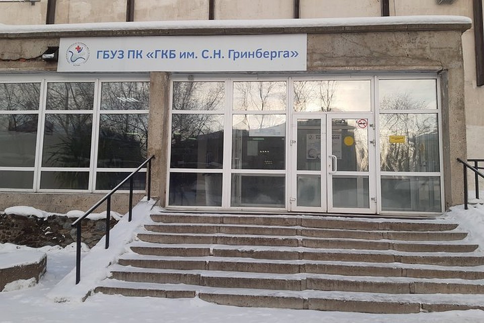 В больнице им. Гринберга не верят, что здесь убивали пациентов.