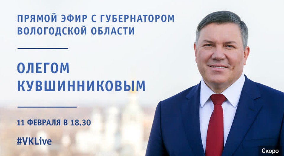 vk.com/vologda
