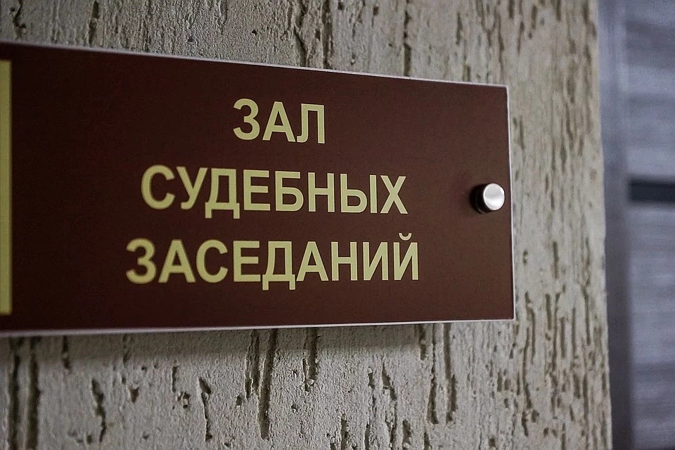 Суд приговорил адвоката-афериста к 7 годам лишения свободы