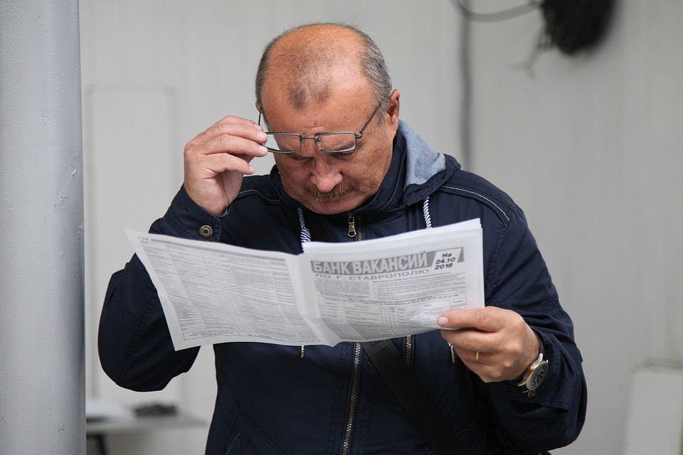 - Ну и где тебя найти, работа мечты