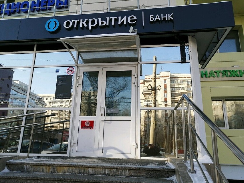 В банке «Открытие» стартовала программа «Дальневосточная ипотека» для молодых семей со ставкой 2%. Фото с сайта банка