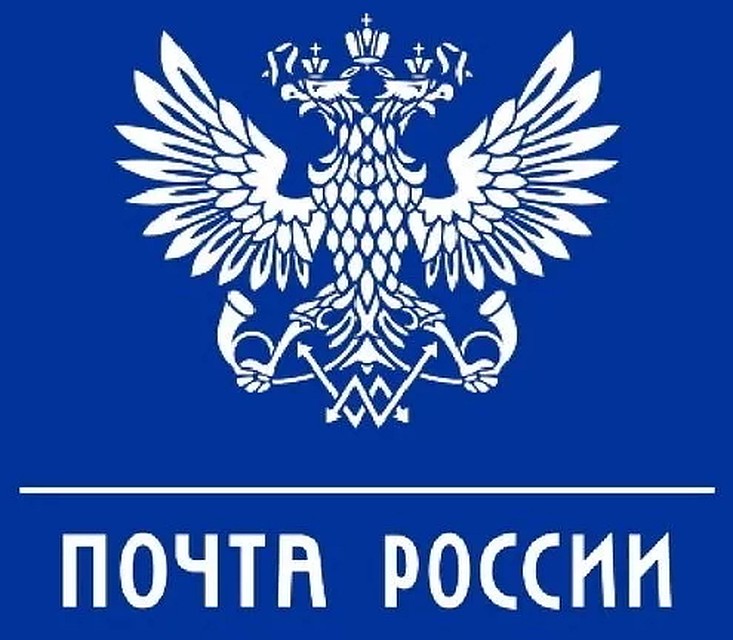 Белгородская почта поможет найти родственников подводников, погибших в годы Великой Отечественной. Фото пресс-службы УФПС Белгородской области АО "Почта России"