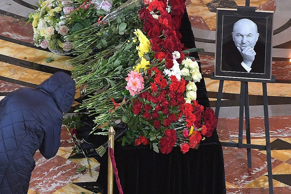 Юрия Лужкова не стало 12 декабря 2019 года
